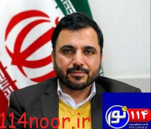 بیانیه شرکت مخابرات ایران درحمایت از وزیر پیشنهادی وزارت ارتباطات