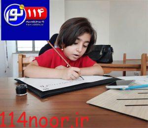 آزمون خوشنویسی پایان دوره ی تابستان همزمان با سراسر کشور در باشت برگزار شد