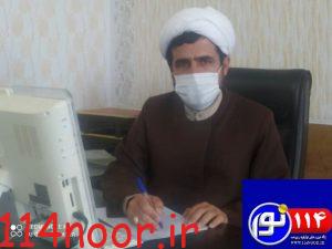 حجت‌الاسلام عباس نصیرالاسلامی: توزیع شش هزار بسته معیشتی در استان کهگیلویه و بویراحمد 
