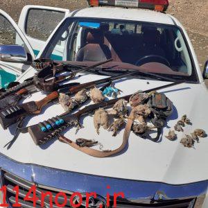 دستگیری ۲ نفر شکارچی غیر مجاز در گچساران