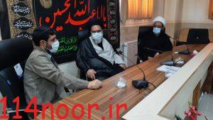 دیدار عضو کمیسیون اصل نود و نماینده گچساران و باشت با نماینده ولی فقیه در استان