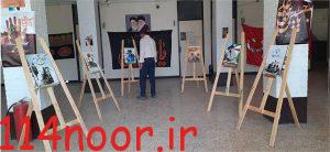 نمایشگاه عکس دفاع مقدس در گچساران برپا شد