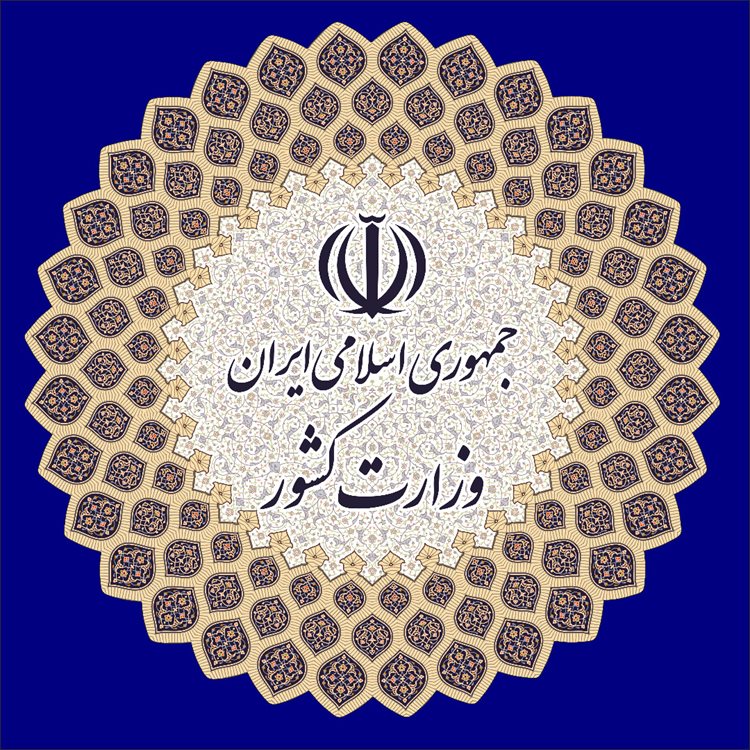 از سوی وزارت کشور؛ گمانه‌زنی‌های رسانه‌ای در خصوص انتخاب استانداران رد شد