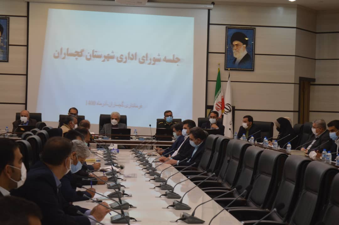 حواشی اولین شورای اداری گچساران با حضور فرماندار جدید؛  میز خدمت ها در ادارات گچساران خاک میخورند