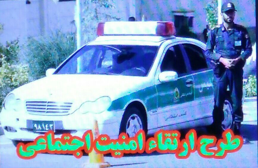 اجرای چهارمین مرحله طرح ارتقاء امنیت اجتماعی در گچساران