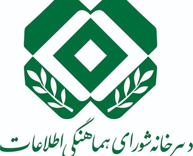 تاکید بر تعامل وزارت اطلاعات وفرماندهی انتظامی درتامین امنیت کشور