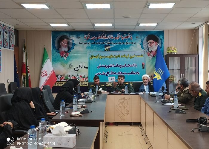 برنامه‌های هفته دفاع مقدس سپاه در گچساران اعلام شد