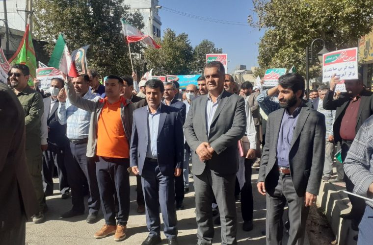 حضور مدیرکل محترم راه و شهرسازی استان و همراهی کارکنان این اداره در راهپیمایی و شرکت در اجتماع باشکوه امت و محکوم کردن اقدامات و حرکات اغتشاشگران و فتنه گران آشوب های اخیر در کشور