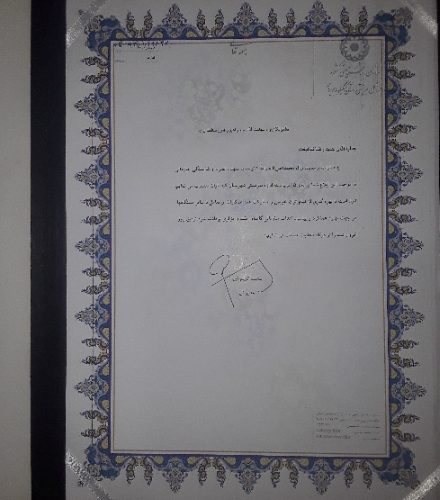 تودیع و معارفه رئیس بهزیستی گچساران انجام شد