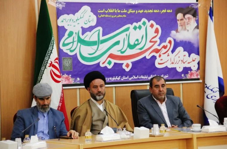 تلاش های مسولان برای تامین آب استان / رسانه ها واقعیت ها را بیان کنند