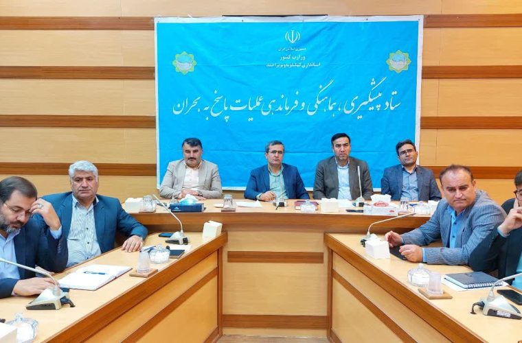 راهکارهای پیشگیری و مهار آتش سوزی در جنگل ها و مراتع مورد تاکید جدی است