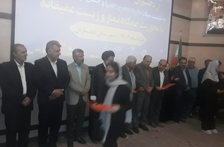 دختران هنرمند موفق گچسارانی معرفی و تجلیل شدند دختران هنرمند موفق گچسارانی معرفی و تجلیل شدند