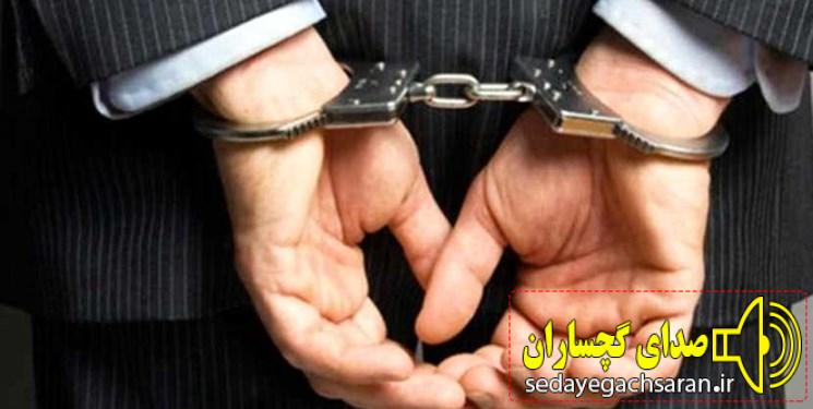 قاتل رئیس مواد مخدر مرزبانی استان هرمزگان در گچساران دستگیر شد قاتل رئیس مواد مخدر مرزبانی استان هرمزگان در گچساران دستگیر شد