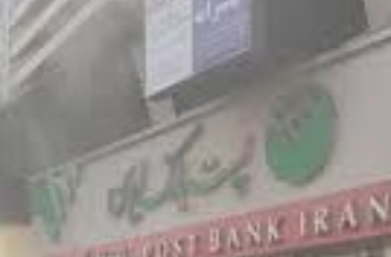 آتش سوزی در یکی از بانکهای گچساران آتش سوزی در یکی از بانکهای گچساران