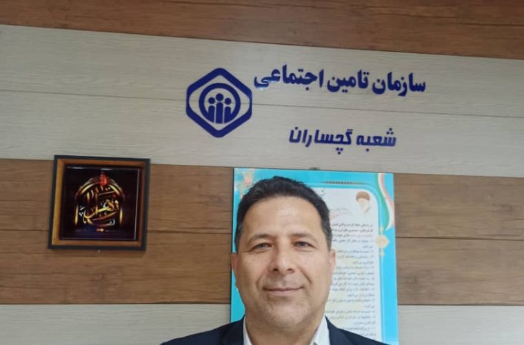 یک قشقایی معاون بیمه تامین اجتماعی گچساران شد یک قشقایی معاون بیمه تامین اجتماعی گچساران شد