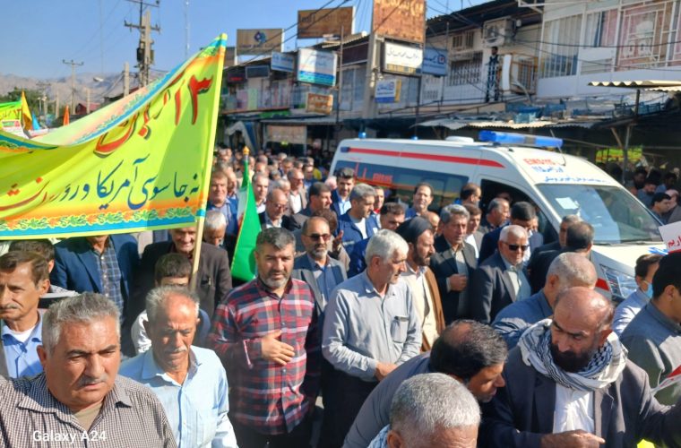 امام جمعه گچساران : ۱۳ آبان موجب سرشکستگی سردمداران جبهه کفر شد امام جمعه گچساران : ۱۳ آبان موجب سرشکستگی سردمداران جبهه کفر شد