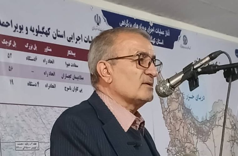 توسعه زیرساخت‌ها اولویت اصلی کهگیلویه و بویراحمد است