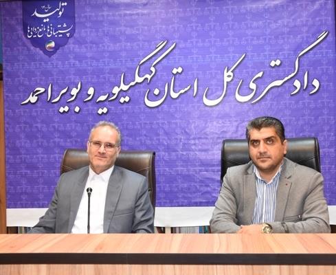 حمایت علمی و معنوی دادگستری استان کهگیلویه و بویراحمد از دومین کنفرانس ملی حقوق/ دعوت از حقوقدانان برای ارائه مقالات علمی حمایت علمی و معنوی دادگستری استان کهگیلویه و بویراحمد از دومین کنفرانس ملی حقوق/ دعوت از حقوقدانان برای ارائه مقالات علمی