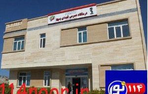 آماده باش درمانگاه تخصصی بسیج گچساران برای پذیرش بیماران کرونایی