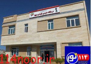 آماده باش درمانگاه تخصصی بسیج گچساران برای پذیرش بیماران کرونایی آماده باش درمانگاه تخصصی بسیج گچساران برای پذیرش بیماران کرونایی