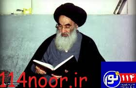 آیت الله سیستانی به پرسشی درباره برگزاری مراسم عزاداری در ماه محرم الحرام امسال پاسخ داده است