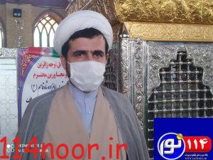 زمان برگزاری مرحله استانی چهل و چهارمین دوره مسابقاتِ قرآن کریم اعلام شد