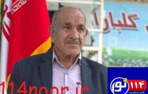 علی اکبرحیدری ،اولین روزنامه نگاراستان کهگیلویه وبویراحمد