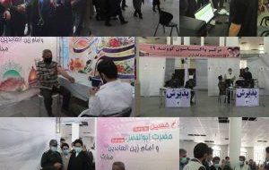 مرکز واکسیناسیون شهید سلیمانی گچساران افتتاح شد