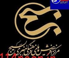 پخش تولیدات مُحرمی هنرمندان استان در رسانه ملی