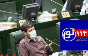 گفت‌وگوی نماینده گچساران و باشت در خصوص وضعیت کنونی سی تی اسکن و پیگیری جهت رفع نقص