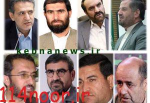 گمانه زنی ها برای استانداری کهگیلویه و بویراحمد