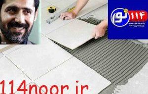 با پیگیری نماینده گچساران و باشت صورت می‌گیرد احداث کارخانه سرامیک با ایجاد یک‌هزار فرصت شغلی در گچساران