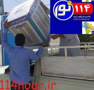 بیش از ۵۰۰ دستگاه کولرآبی بین مددجویان کمیته امداد باشت توزیع شد