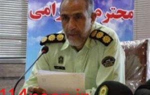 دستگیری باند سارقان محموله در کهگیلویه و بویراحمد