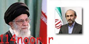 رهبر انقلاب، دکتر جبلی را به ریاست صدا وسیما منصوب کردند