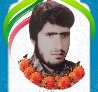 شهید امان الله ارشادی را بهتر بشناسیم.