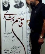 فوت کودک باشتی بر اثر خفگی+تصاویر