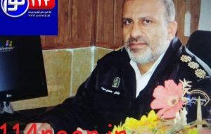 معاون هماهنگ کننده فرماندهی انتظامی استان کهگیلویه و بویراحمد معرفی شد