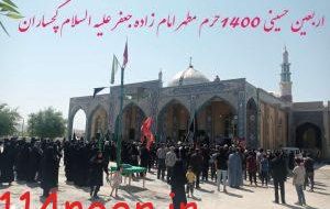 پیاده روی اربعین حسینی از گچساران تا امامزاده جعفر(ع)