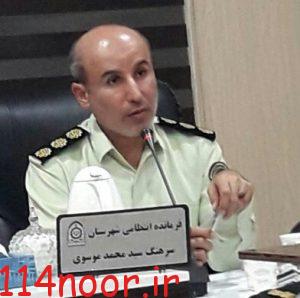 کشف تریاک در محور شیراز-گچساران