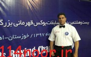 برگزاری کلاس داوری درجه ۳ بوکس در گچساران