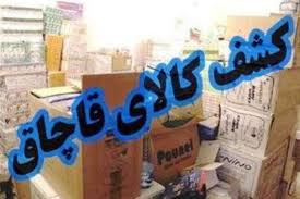 اتوبوس حامل کالای قاچاق در گچساران توقیف شد