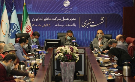 مدیرعامل شرکت مخابرات ایران در نشست خبری:   کم توجهی به مخابرات حذف سرمایه مردم است