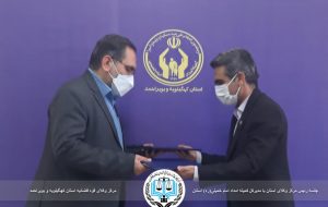 مصوبات نشست مدیر کل کمیته امداد استان کهگیلویه و بویراحمد با رئیس مرکز وکلا استان
