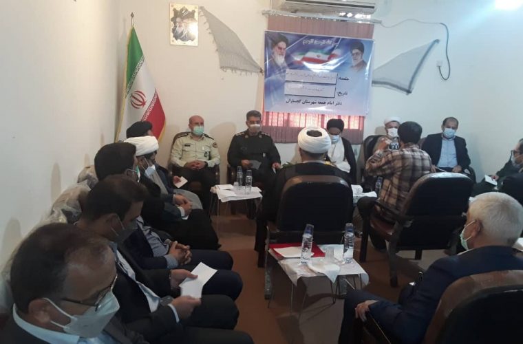اولین جلسه یادواره شهدای روحانی استان در دفتر امام جمعه گچساران برگزار شد . گزارش تصویری اولین جلسه یادواره شهدای روحانی استان در دفتر امام جمعه گچساران برگزار شد . گزارش تصویری