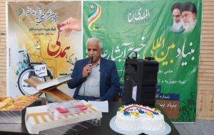 بمناسب روز جهانی معلولین طی مراسم  جشنی در مرگز خیریه آبشار عاطفه ها گچساران و با حضور مسئلولین شهرستان ۱۸۵ بسته حمایتی به خانواده معلولین کمک شد
