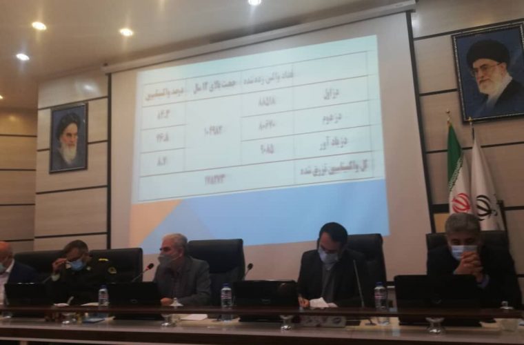 بیش از ۱۷۸ هزار دُز واکسن کرونا در گچساران تزریق شد