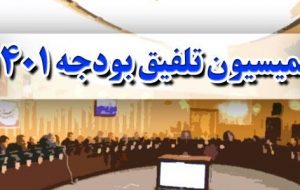افزایش سن بازنشستگی منتفی شد