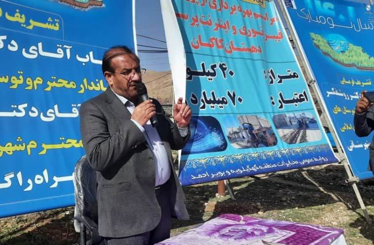 بازدید مسئولان استانی از دهستان کاکان /قول سرپرست مخابرات استان به استاندار و تقدیر استاندار از مخابرات استان