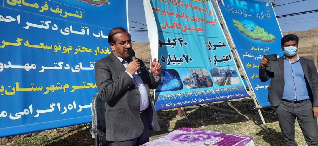 بازدید مسئولان استانی از دهستان کاکان /قول سرپرست مخابرات استان به استاندار و تقدیر استاندار از مخابرات استان